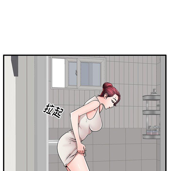 56P - 失格妈妈