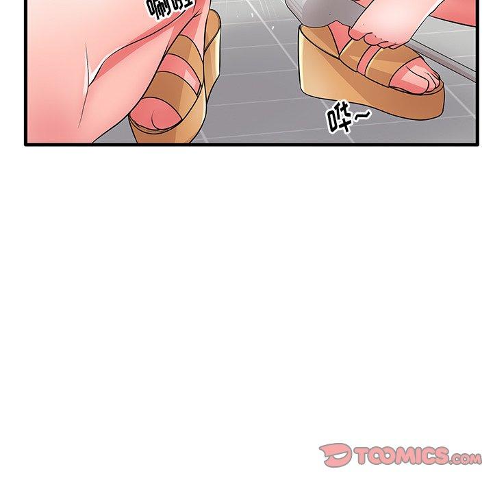 62P - 失格妈妈