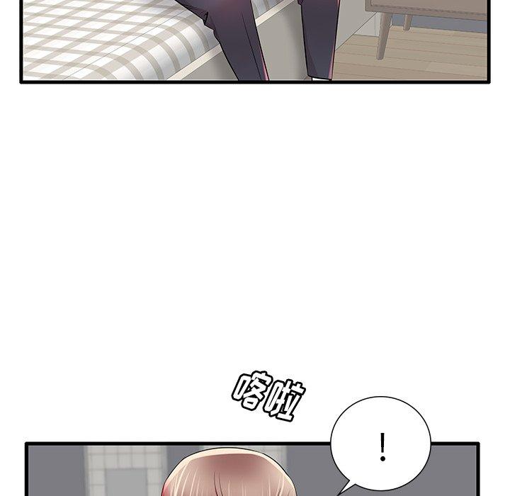 64P - 失格妈妈