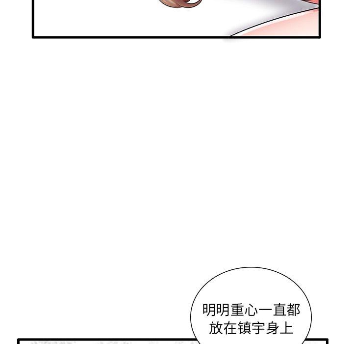 8P - 失格妈妈