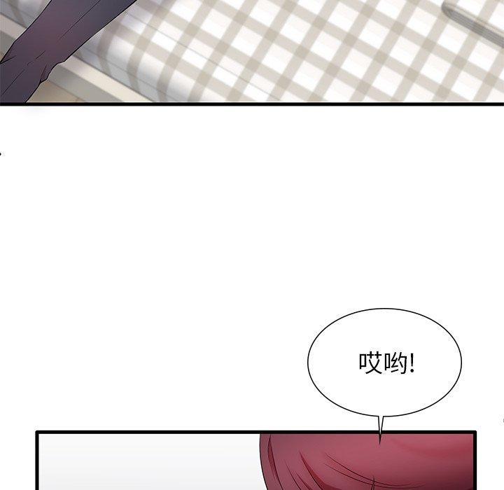 92P - 失格妈妈