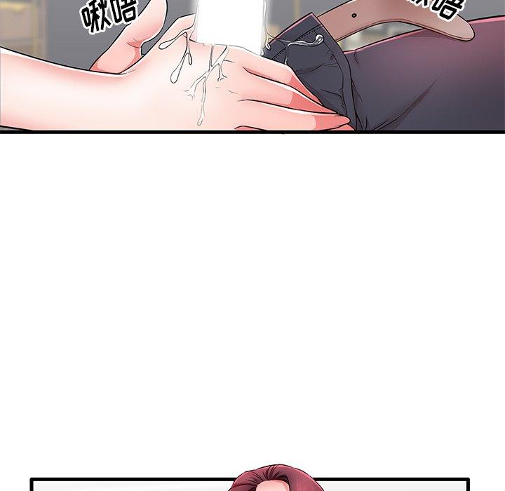98P - 失格妈妈