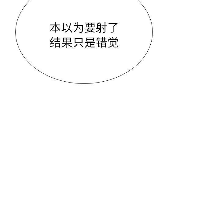 10P - 失格妈妈