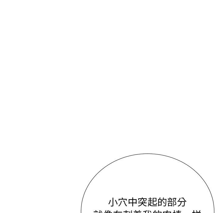 11P - 失格妈妈