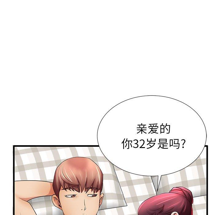 26P - 失格妈妈