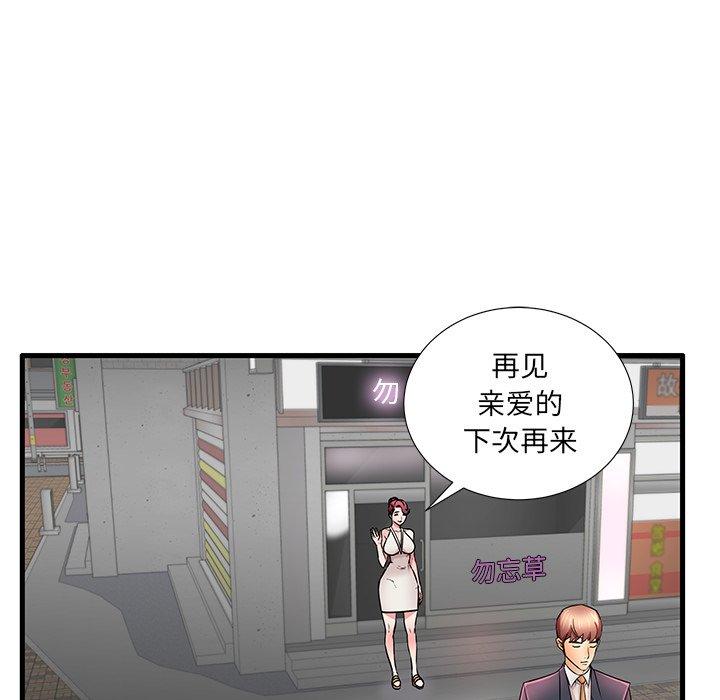 32P - 失格妈妈