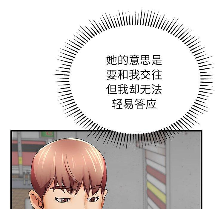 35P - 失格妈妈