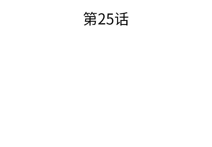 4P - 失格妈妈