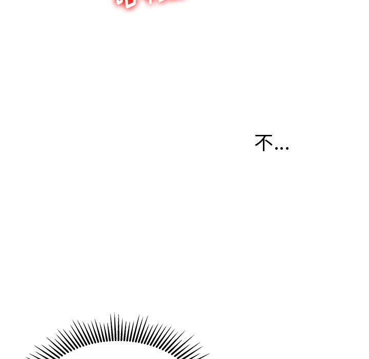 47P - 失格妈妈