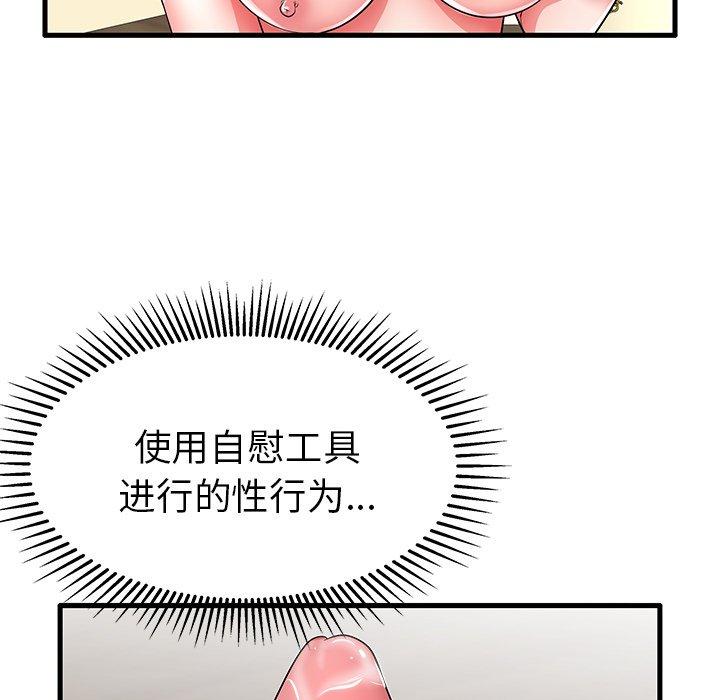 49P - 失格妈妈