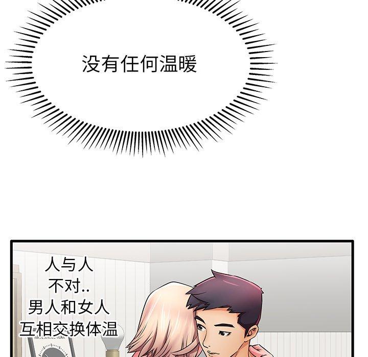 51P - 失格妈妈