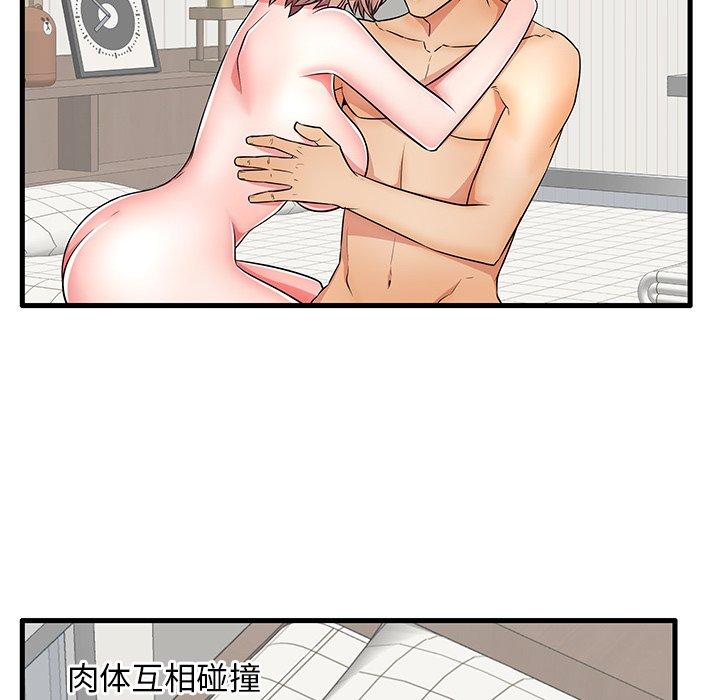 52P - 失格妈妈