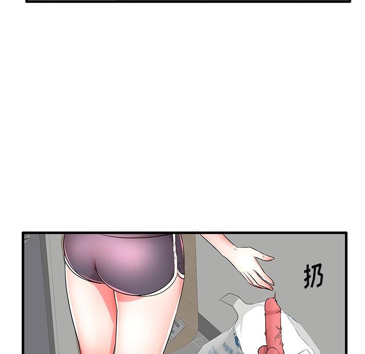 59P - 失格妈妈