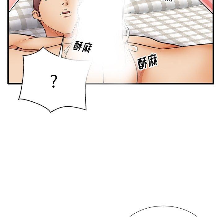 6P - 失格妈妈