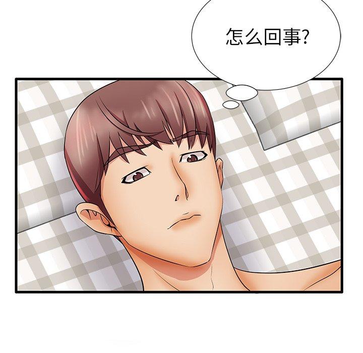 7P - 失格妈妈