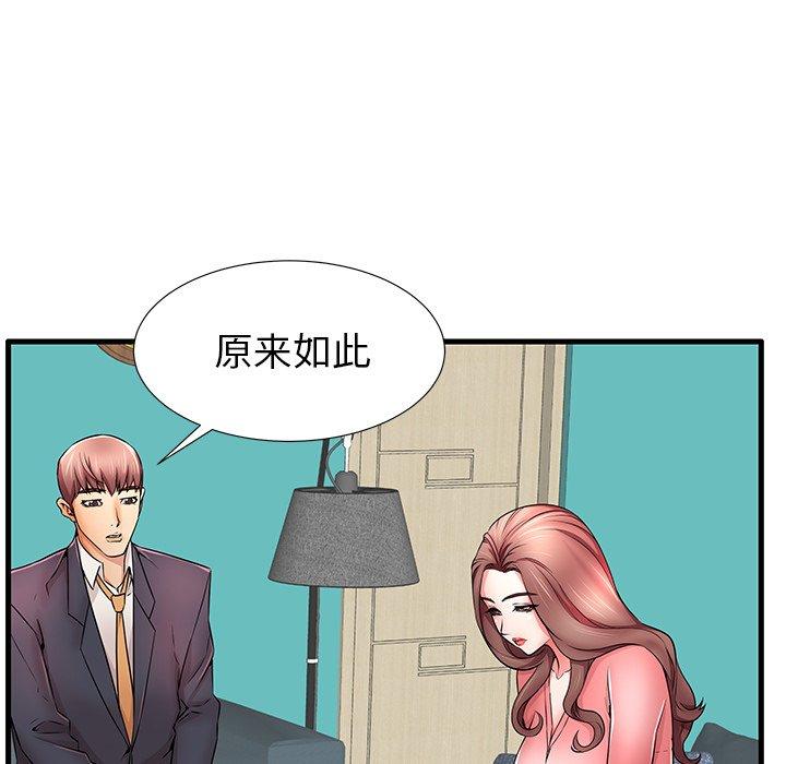 82P - 失格妈妈
