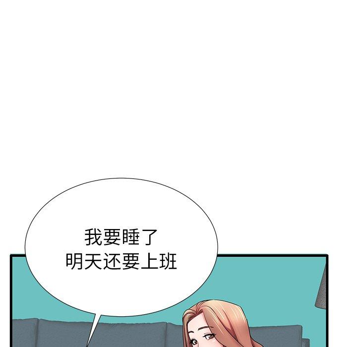 85P - 失格妈妈