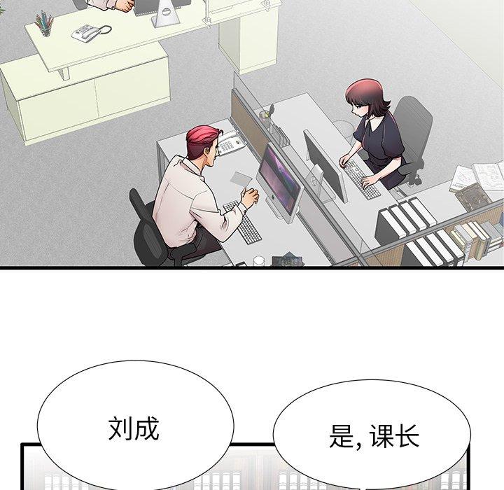 93P - 失格妈妈