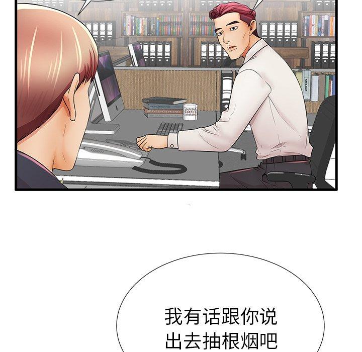 94P - 失格妈妈