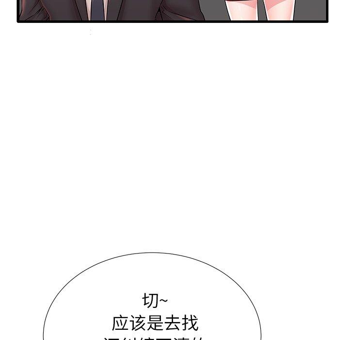 13P - 失格妈妈