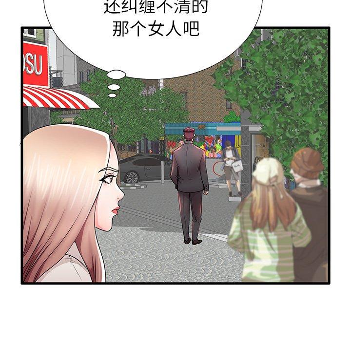 14P - 失格妈妈