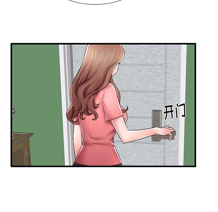 21P - 失格妈妈