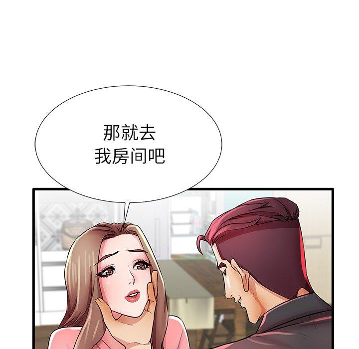 29P - 失格妈妈