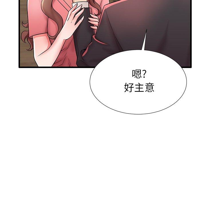 30P - 失格妈妈