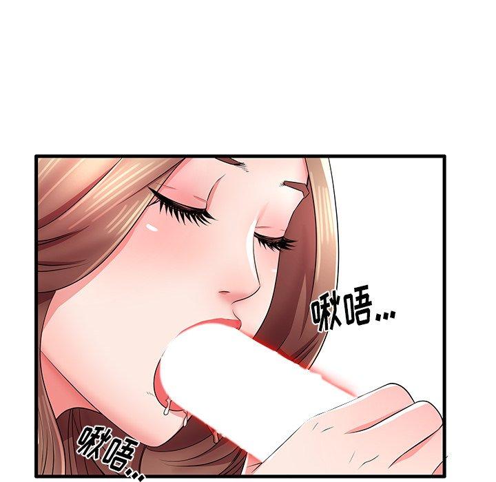 39P - 失格妈妈