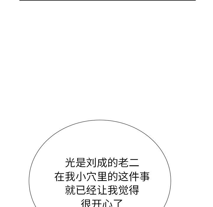 61P - 失格妈妈