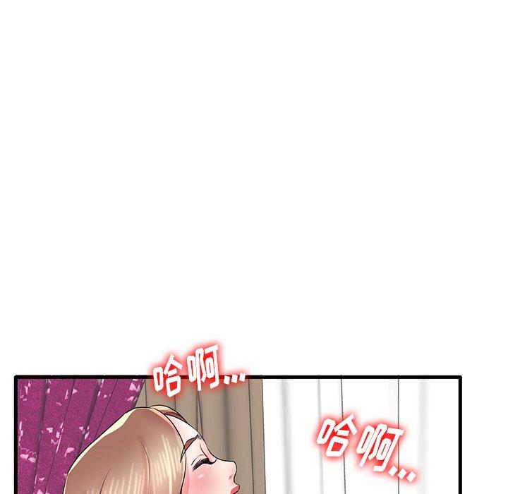 63P - 失格妈妈