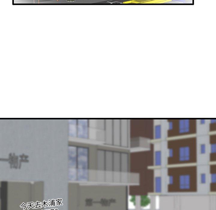 6P - 失格妈妈