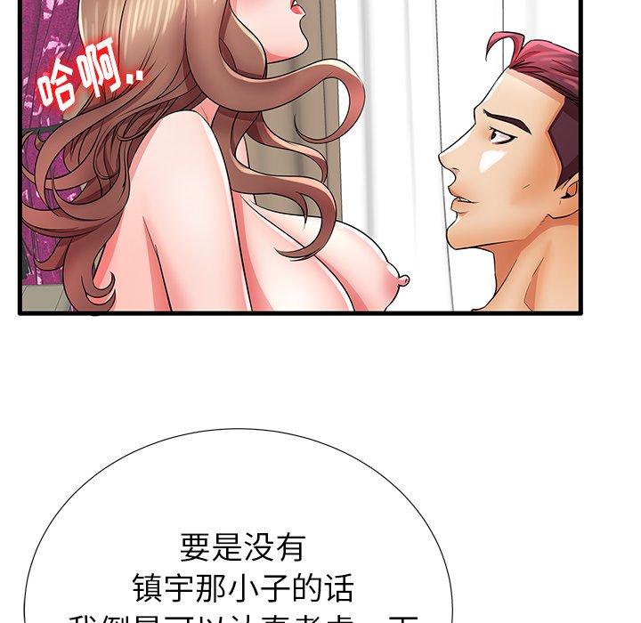 64P - 失格妈妈