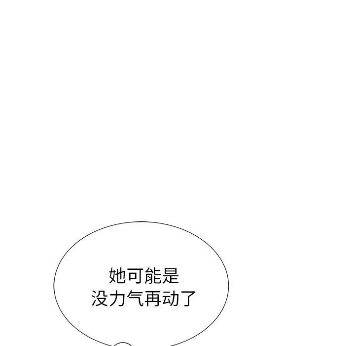 73P - 失格妈妈