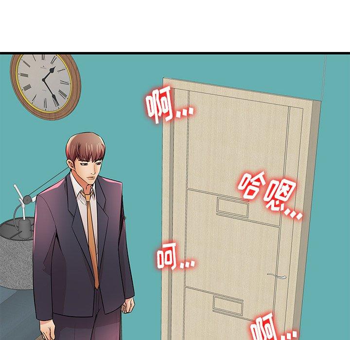 86P - 失格妈妈