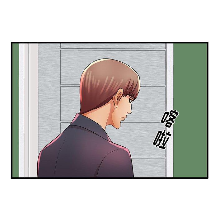 93P - 失格妈妈
