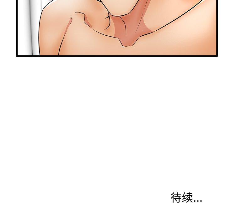 106P - 失格妈妈