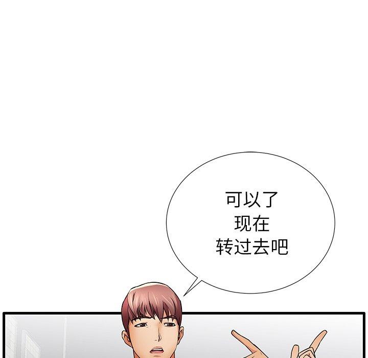 11P - 失格妈妈