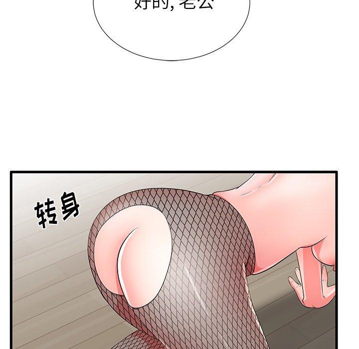 13P - 失格妈妈