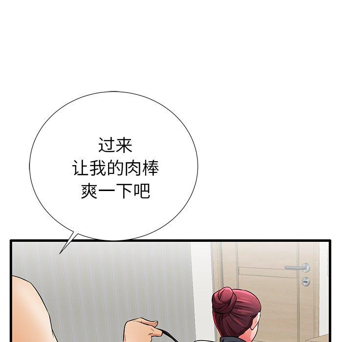 23P - 失格妈妈