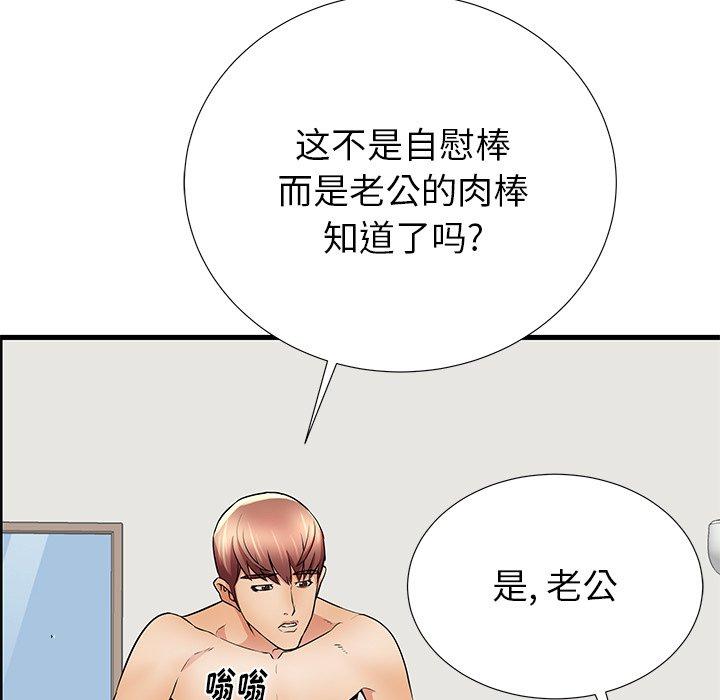 49P - 失格妈妈