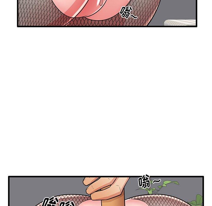 52P - 失格妈妈