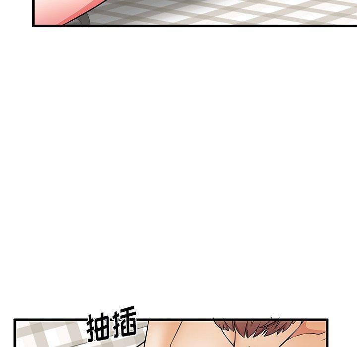 55P - 失格妈妈