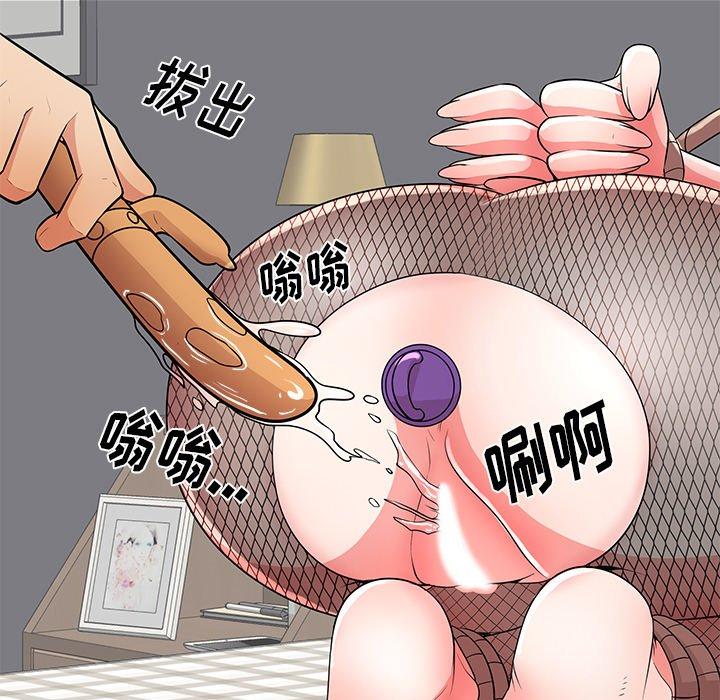 61P - 失格妈妈