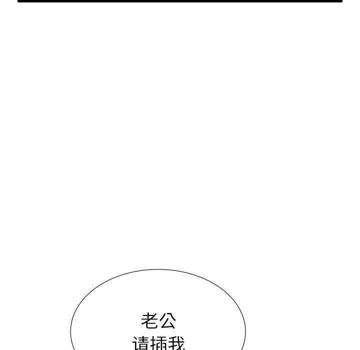69P - 失格妈妈