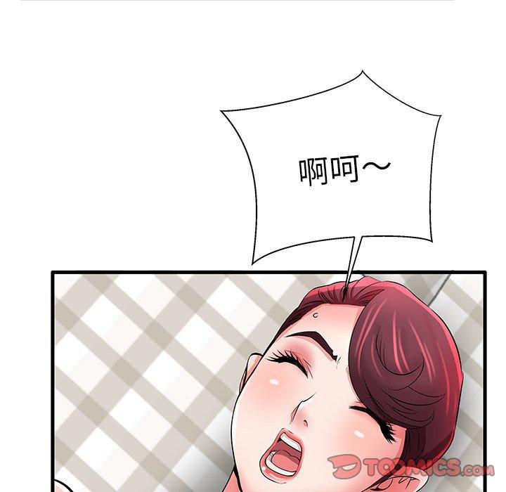 74P - 失格妈妈
