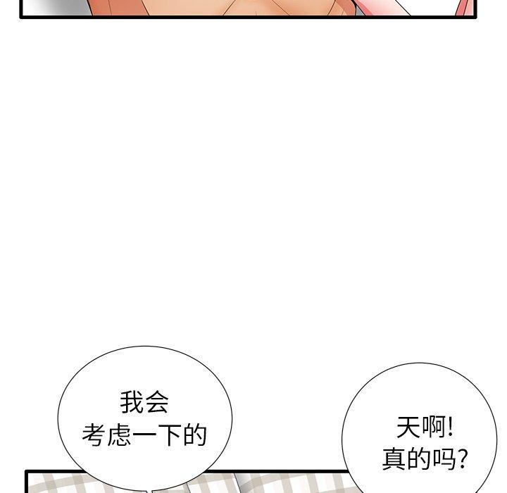 96P - 失格妈妈