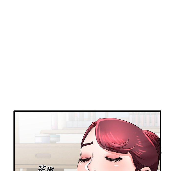 9P - 失格妈妈