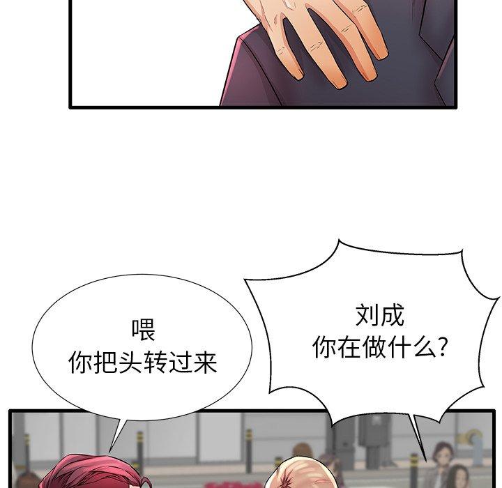 102P - 失格妈妈