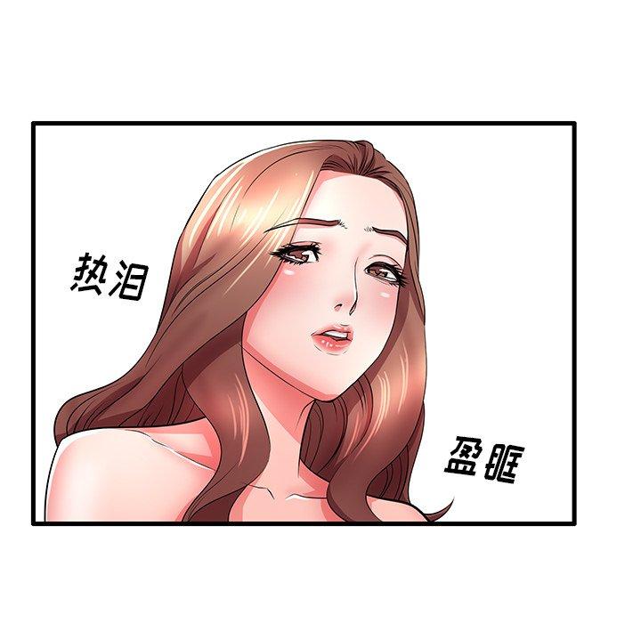 13P - 失格妈妈